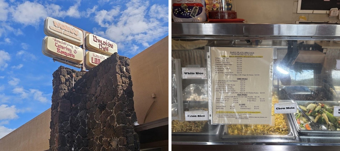 Wong's Chinese Restaurant