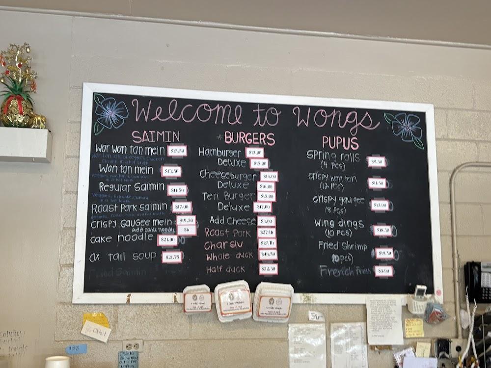 Wong's Chinese Restaurant Menu image 3
