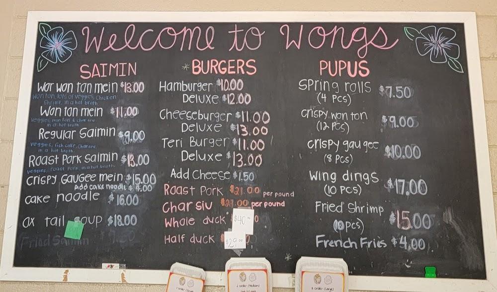 Wong's Chinese Restaurant Menu image 4